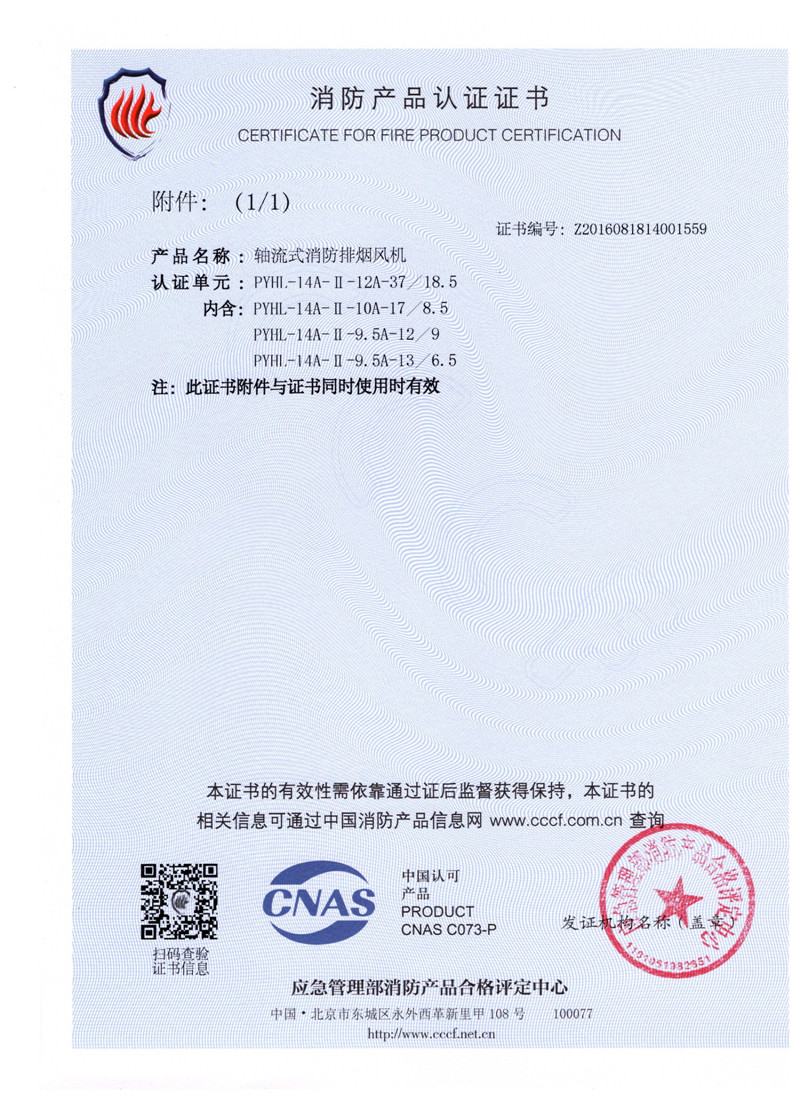 SʽşLCPYHL-14A-II-12A-3718.5 (1).jpg